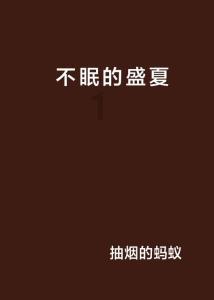 易币付官方网站游戏画面