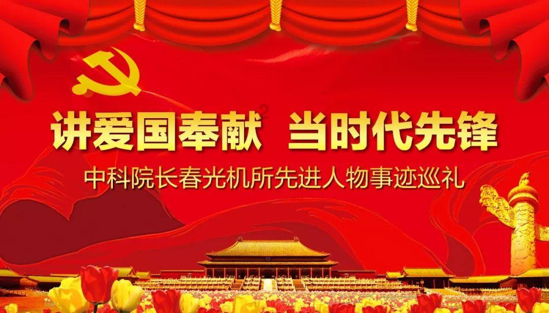 德州市陵城区丁庄镇举办“灯塔—党建在线”网络平台管理员培训班