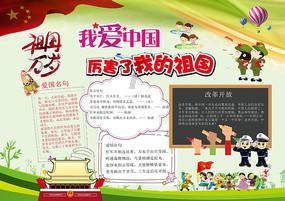 注意!潍坊发布重污染天气橙色预警