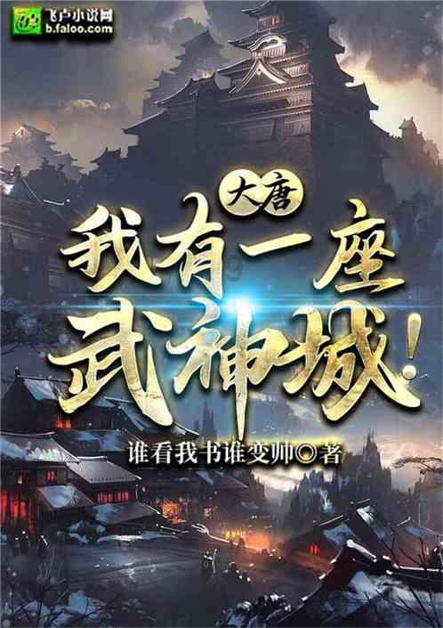 火箭联盟